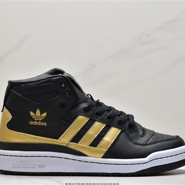 Adidas Forum Low 百搭潮流休閑運動板鞋