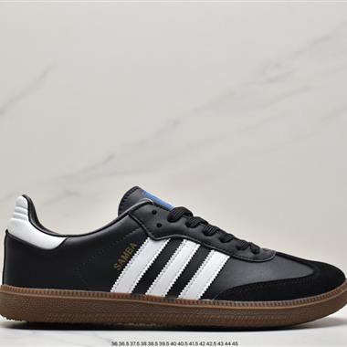 Adidas Originals Samba OG百搭低幫休閑運動板鞋