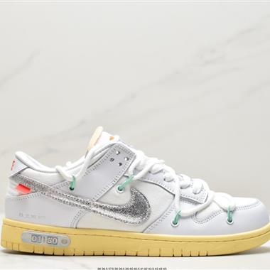 Off-White? x Nike SB Dunk Low"The 15/50扣籃系列低幫經典百搭休閑運動板鞋