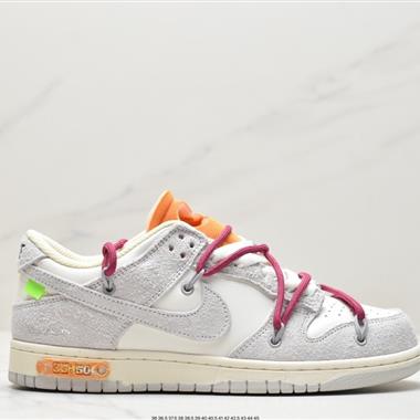Off-White? x Nike SB Dunk Low"The 15/50扣籃系列低幫經典百搭休閑運動板鞋