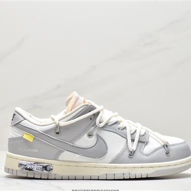 Off-White? x Nike SB Dunk Low"The 15/50扣籃系列低幫經典百搭休閑運動板鞋