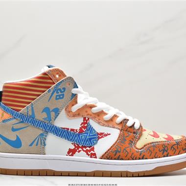 NIKE SB DUNK HIGH 「 Spectrum 」「彩蛋」