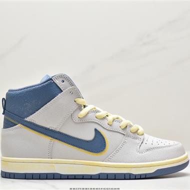 NIKE SB DUNK HIGH 「 Spectrum 」「彩蛋」