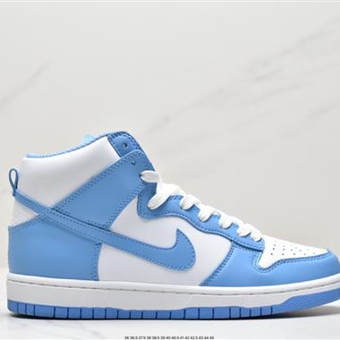 NIKE SB DUNK HIGH 「 Spectrum 」「彩蛋」