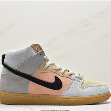 NIKE SB DUNK HIGH 「 Spectrum 」「彩蛋」