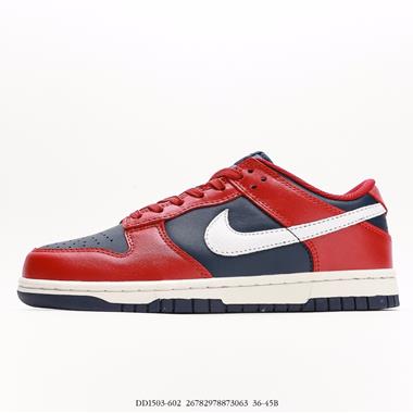 Nike SB Dunk Low Dunk運動休閑低幫板鞋