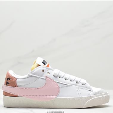 Nike Blazer Low '77 Jumbo 