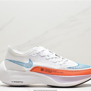 Nike Zoom Vaporfly Next％ 2 馬拉松 超輕透氣網面前衛跑步鞋