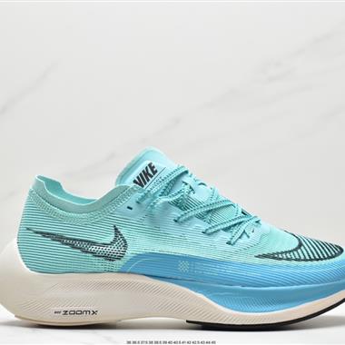 Nike Zoom Vaporfly Next％ 2 馬拉松 超輕透氣網面前衛跑步鞋