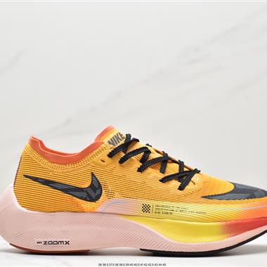 Nike Zoom Vaporfly Next％ 2 馬拉松 超輕透氣網面前衛跑步鞋