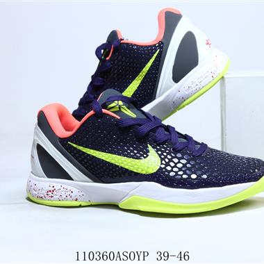 Nike ZOOM Kobe VI "Mamba Black/Yellow" ZK6