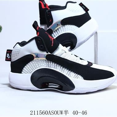  Nike Air Jordan AJ35 喬丹35代高幫男子籃球鞋