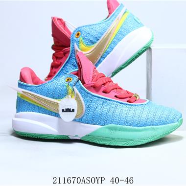 Nike Lebron XX Lmtd EP 20代籃球戰靴 
