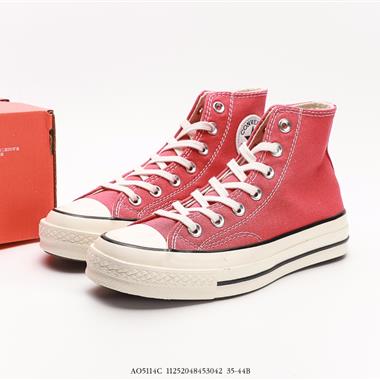 Converse 70s 低幫休閒板鞋