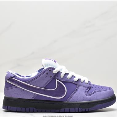 Concepts x Nike Dunk Low Pro SB "Purple lobster" 