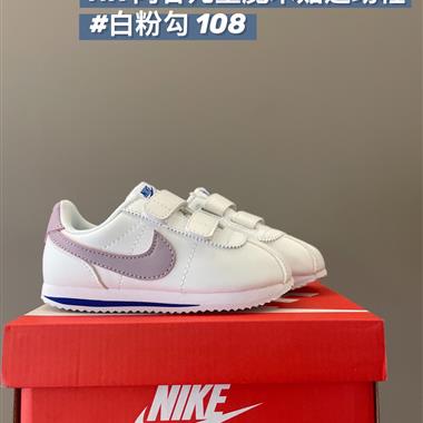 Nike 阿甘聯名系列兒童板鞋