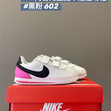 Nike 阿甘聯名系列兒童板鞋