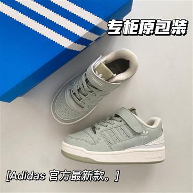 Adidas Forum84高幫魔術貼兒童板鞋