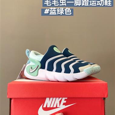 Nike 毛毛蟲三代一腳蹬童鞋