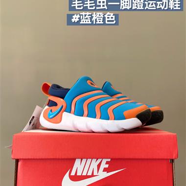 Nike 毛毛蟲三代一腳蹬童鞋