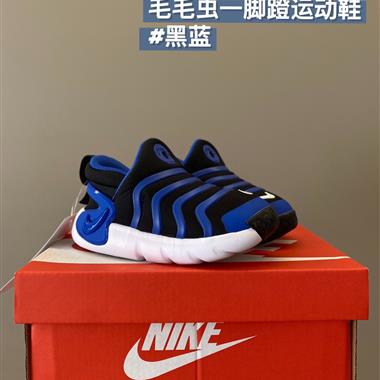 Nike 毛毛蟲三代一腳蹬童鞋