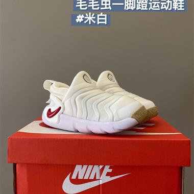 Nike 毛毛蟲三代一腳蹬童鞋