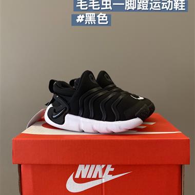 Nike 毛毛蟲三代一腳蹬童鞋