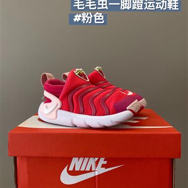 Nike 毛毛蟲三代一腳蹬童鞋