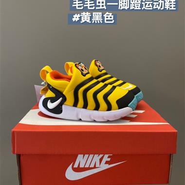 Nike 毛毛蟲三代一腳蹬童鞋