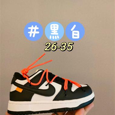 NIKE SB Dunk Low聯名結構童鞋