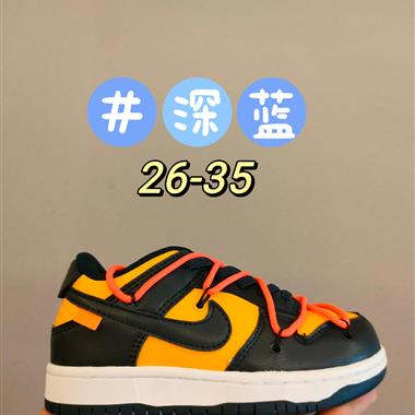 NIKE SB Dunk Low聯名結構童鞋