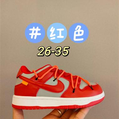 NIKE SB Dunk Low聯名結構童鞋