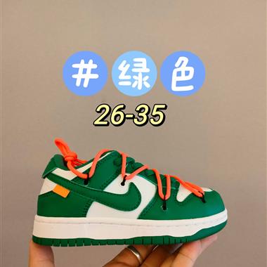 NIKE SB Dunk Low聯名結構童鞋