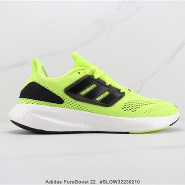 Adidas PureBoost 22 爆米花緩震跑步鞋 