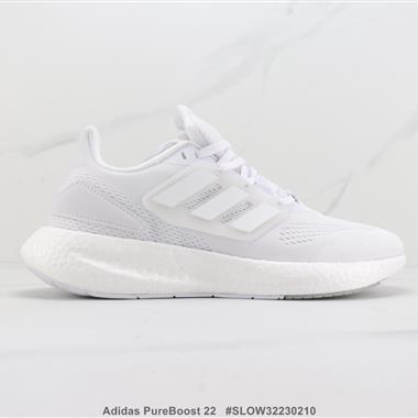 Adidas PureBoost 22 爆米花緩震跑步鞋 