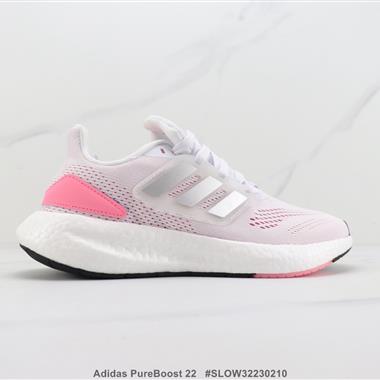 Adidas PureBoost 22 爆米花緩震跑步鞋 