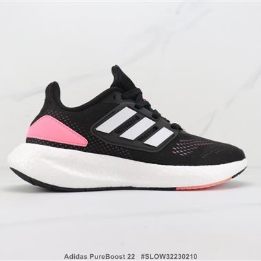 Adidas PureBoost 22 爆米花緩震跑步鞋 