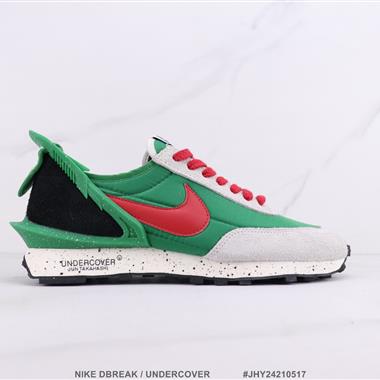 NIKE DBREAK / UNDERCOVER 華夫復古跑步鞋