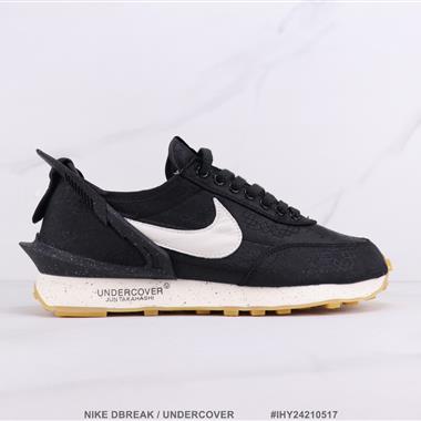 NIKE DBREAK / UNDERCOVER 華夫復古跑步鞋