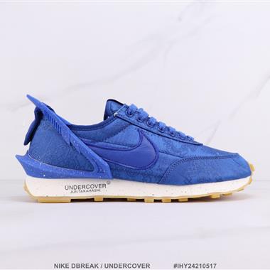 NIKE DBREAK / UNDERCOVER 華夫復古跑步鞋