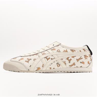 Onitsuka Tiger MEXICO66 