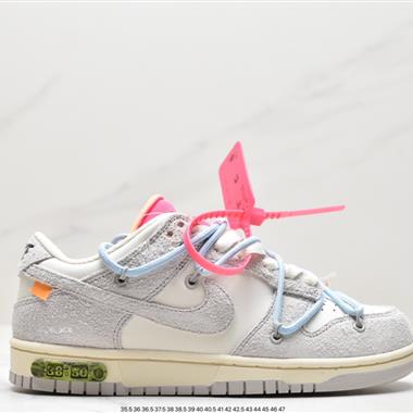 OFF-WHITE x Nike Dunk Low “The 50” 