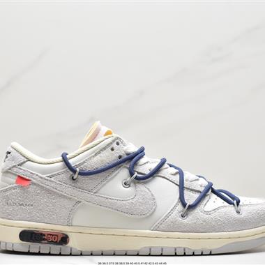 Off-White? x Nike SB Dunk Low Lot"The 44/50"扣籃系列低幫經典百搭休閑運動板鞋