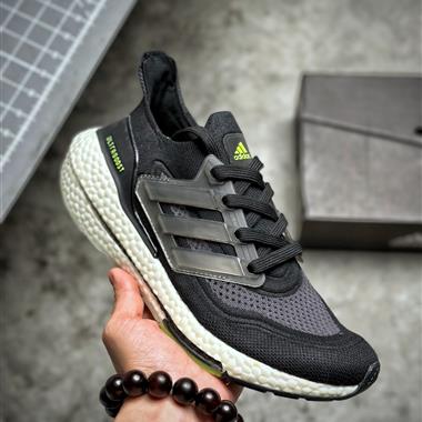 Adidas Ultra Boost 2021"All Black"UB2021 7.0襪套式針織鞋面休閑運動慢跑鞋