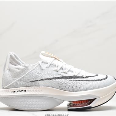 Nike Air Zoom Alphafly NEXT% 2 