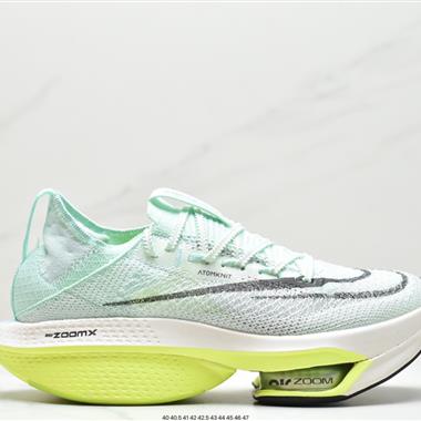 Nike Air Zoom Alphafly NEXT% 2 