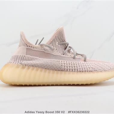 Adidas Yeezy Boost 350 V2 三葉草爆米花椰子跑步鞋