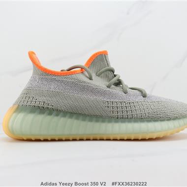 Adidas Yeezy Boost 350 V2 三葉草爆米花椰子跑步鞋