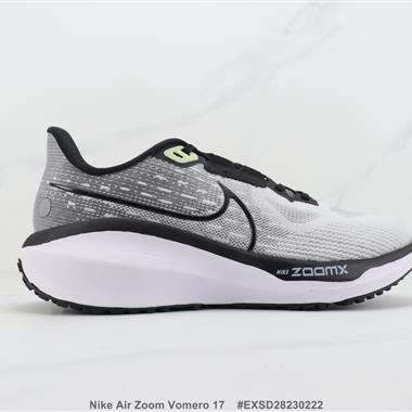 Nike Air Zoom Vomero 17 減震輕便跑步鞋