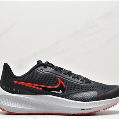 Nike Zoom Pegasus 39 Shield系列低幫輕便休閑運動慢跑鞋